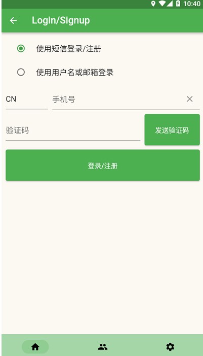 本能方法app官方下载v1.0.64