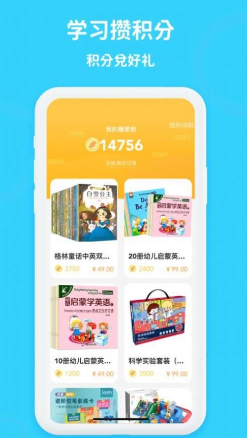 口语轻松学app手机版下载v1.0