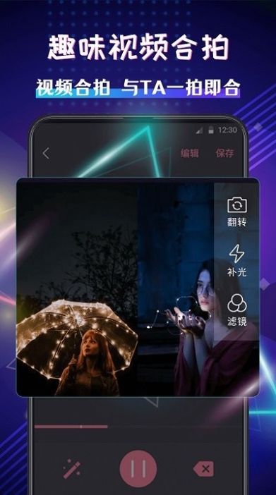 视频卡点特效大师app手机版下载v4.5.22