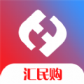 汇民购app购物最新版v1.0.9