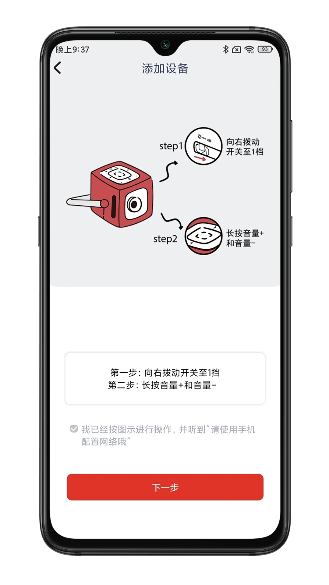 织梦月球早教app官方下载v1.0.0