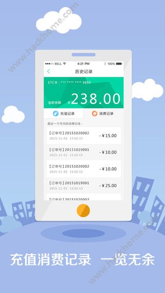 优易行app手机版下载v4.8.3