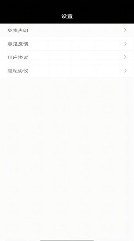 个人密码管理器软件下载免费v1.0