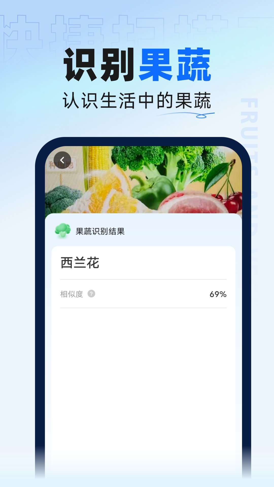 迅捷扫描大师识别助手下载v1.0.0