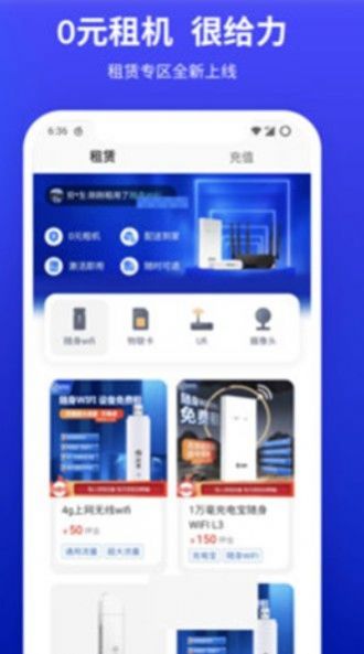 小亿家app下载安装v3.3.0