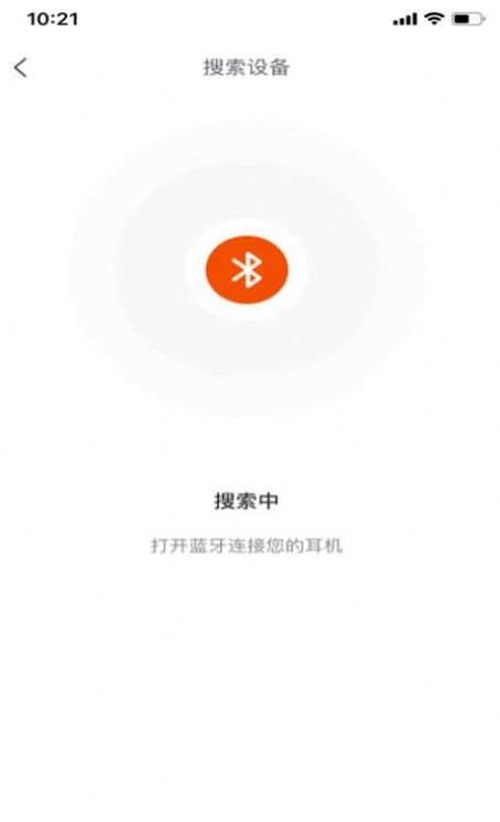 悦享悦听音乐app官方下载v1.0