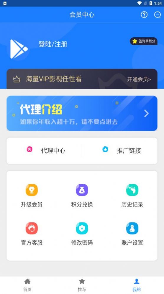 邺梓影视app官方下载最新版v1.1.1