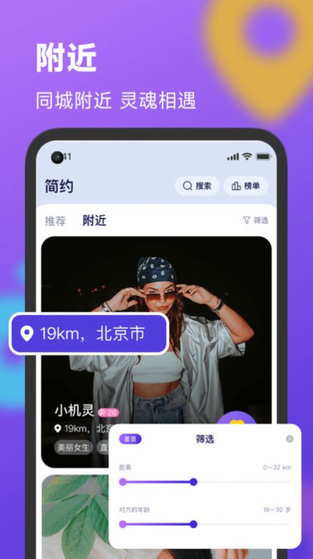 简约app官方下载v1.0.0