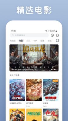 绿萝tv电视剧app官方下载v1.1.0