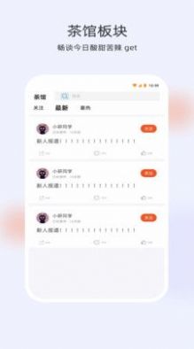 寻研社投资交流社区app官方下载v1.2.8