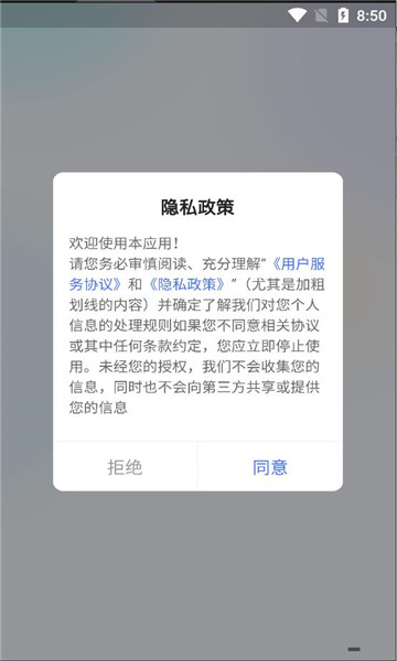 软饭商家端官方手机版下载v1.0.4