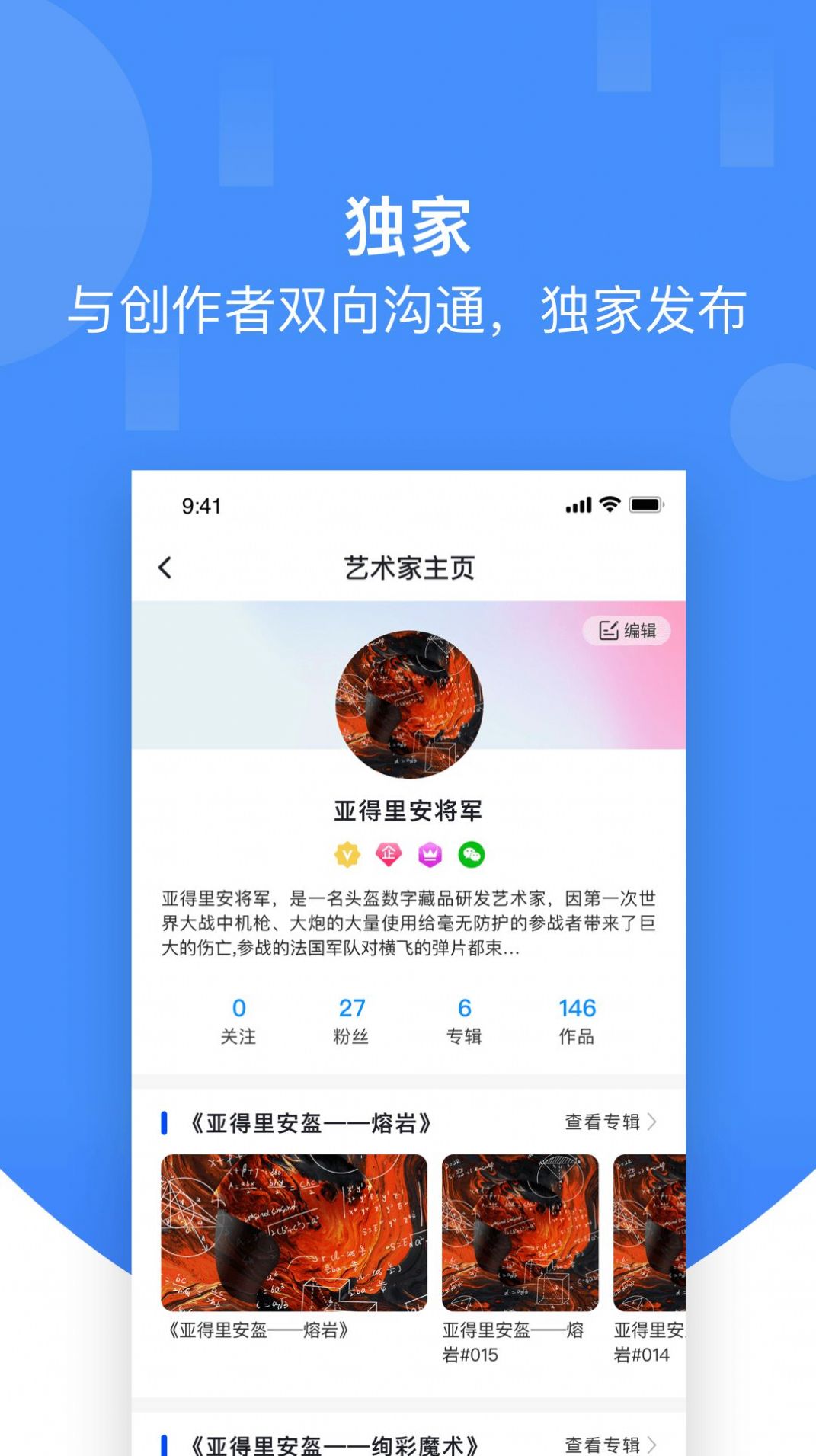 草方格square官方平台app下载v1.0.0