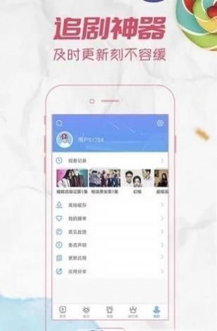 天一影院免费下载最新版本appv3.1