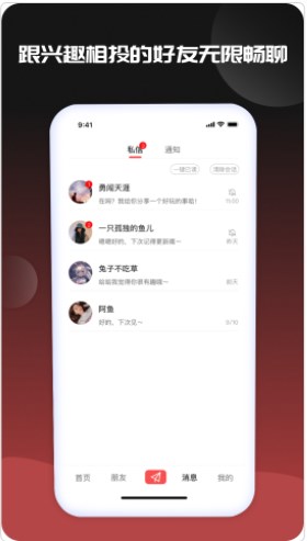 牛Biu段子短视频app官方下载v1.0