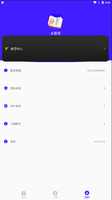 天天哈萨克语app软件下载v22.10.12