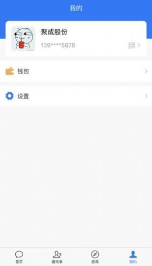 佳佳乐app交友最新版v1.6.0