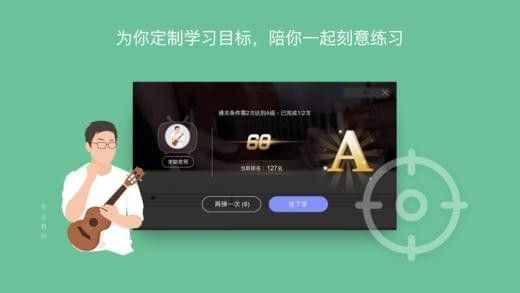 AI音乐学院app手机版客户端下载v2.7.6.1