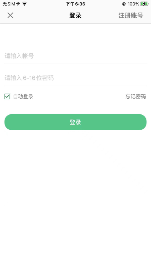 云非凡手表软件手机版下载v1.0