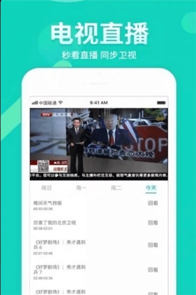 七云影视app软件免费官方下载v1.0.1