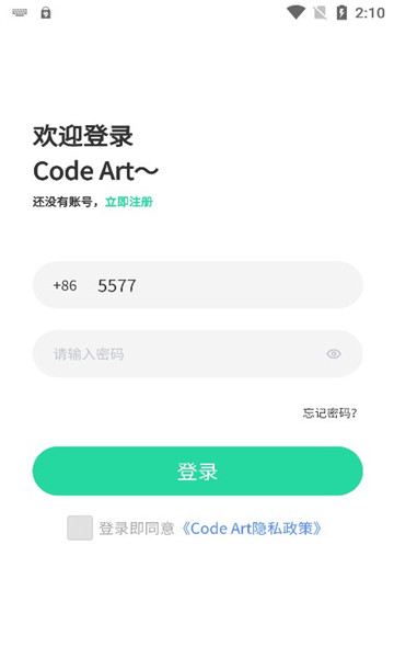 Code Art数字艺术潮玩app官方下载v1.0.0