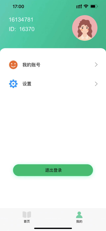 DODO说儿童英语启蒙app下载v1.0