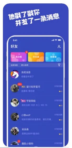 柜柜交友安卓版app下载安装v3.2.1