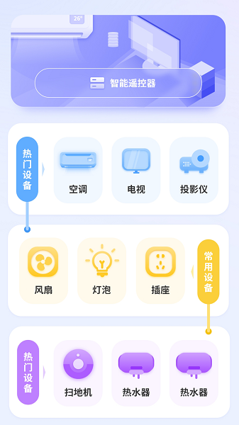 清录屏王app手机版下载v1.0.0