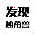 发现独角兽app官方下载v1.0.0