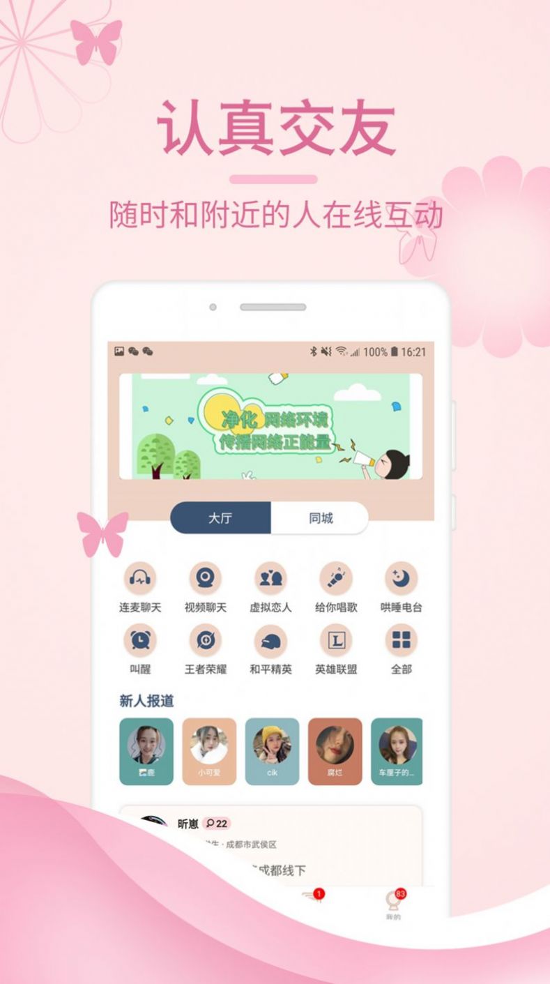 墨探长app下载iosv1.6.3