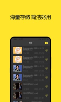 视频播放器app软件官方版下载v2.0.1