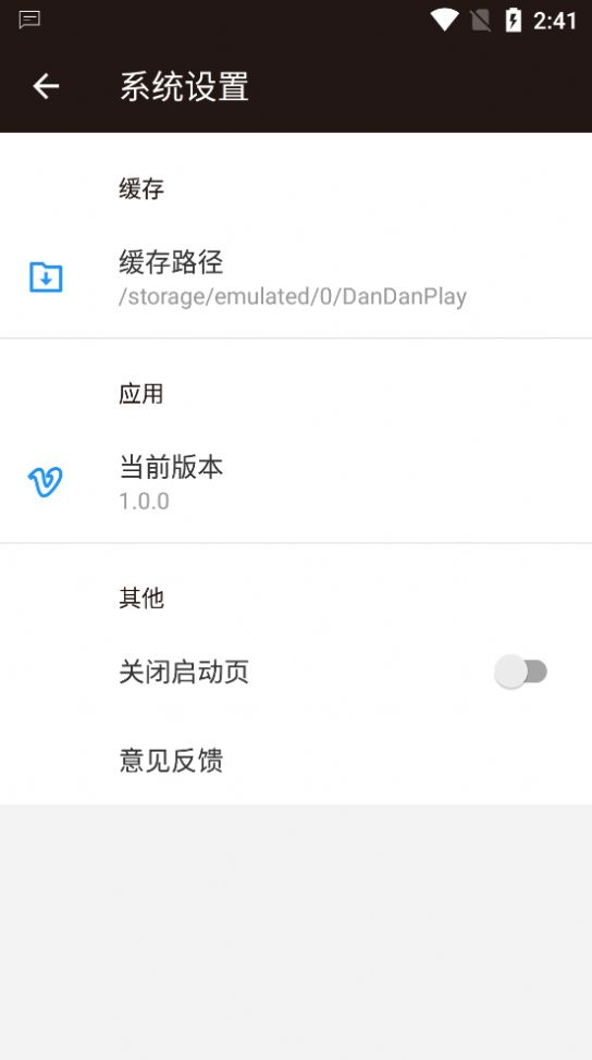 顾我电影app官方版下载v1.0.0