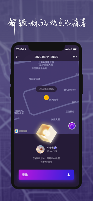 物布空间app最新版本v2.0.0