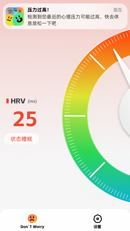 解压小橙子官方手机版下载v1.1