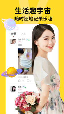 好缘分交友app最新版下载v19.0.3