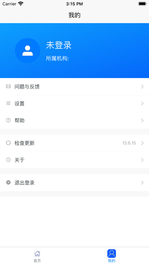 台州学车报名app软件下载v1.0.0