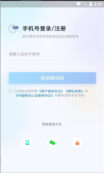 软饭商家端官方手机版下载v1.0.4