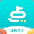 红包点点app软件下载1.1