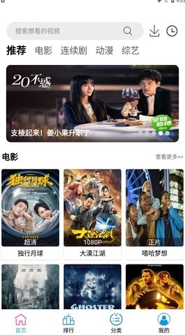 小度影视xdu.tv最新版软件下载appv2.0.1