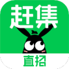 赶集直招app软件最新版下载v10.16.0