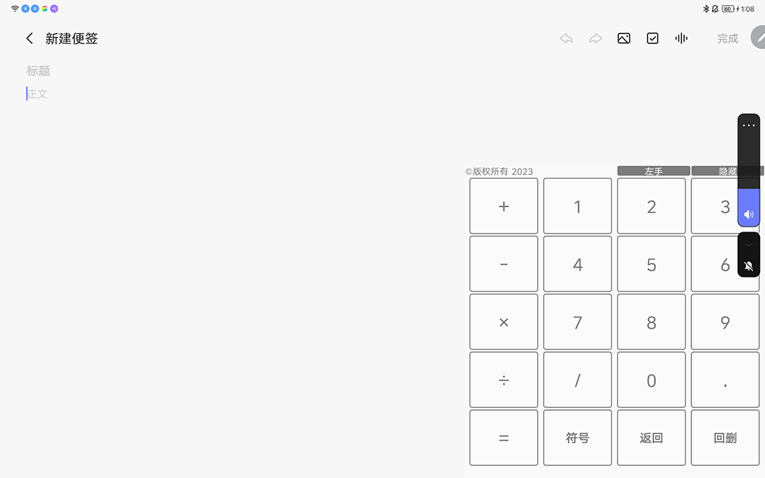 猫爪输入法软件下载安装v1.0