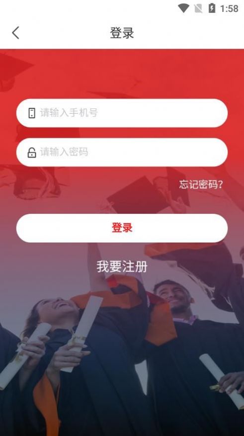 光华学堂app手机版下载v1.0.0