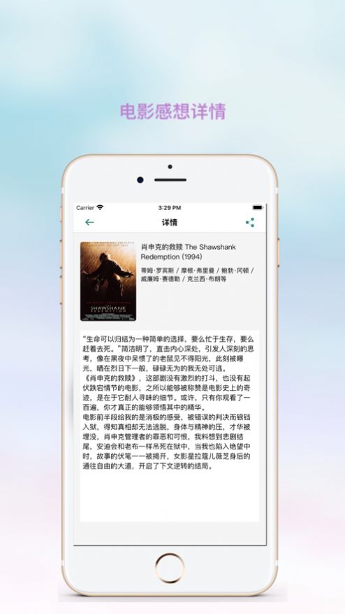 全民观影录app官方下载安装v1.0.0