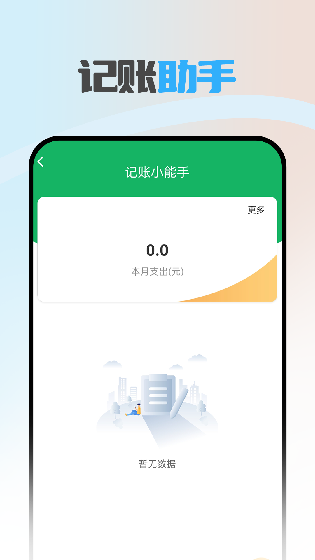 简易随心看软件下载安装v1.0.0