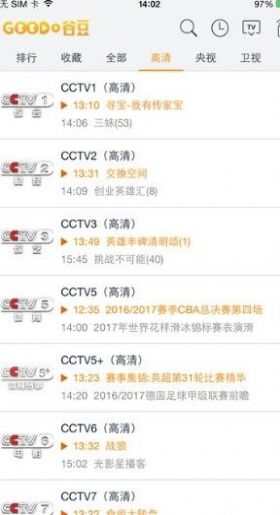 谷豆影视TV免费版app下载图片1