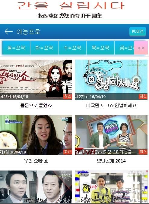 韩剧网app最新版软件v1.6