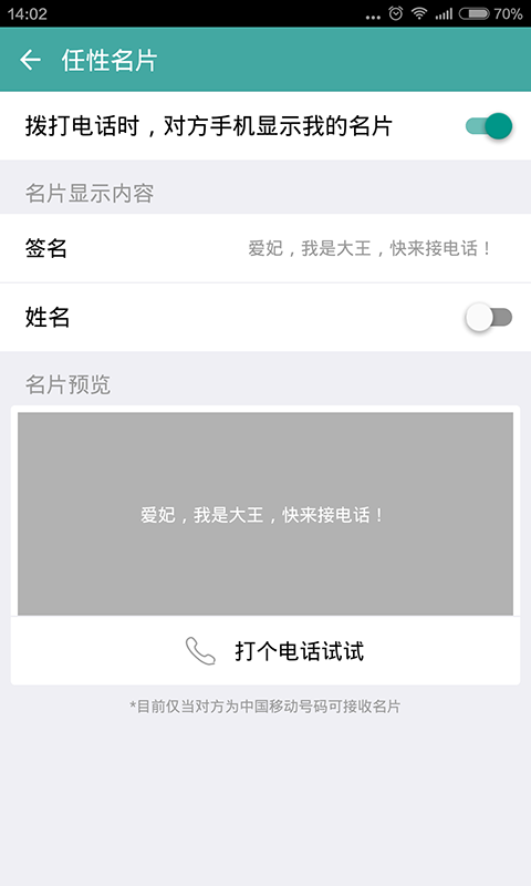 阿里小号下载卡券app官网版v2.9.8