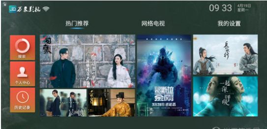 万象影视tv版app官方下载v6.1.0