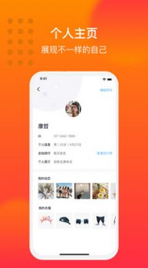 大众聊天室3.0免费版app下载v3.0