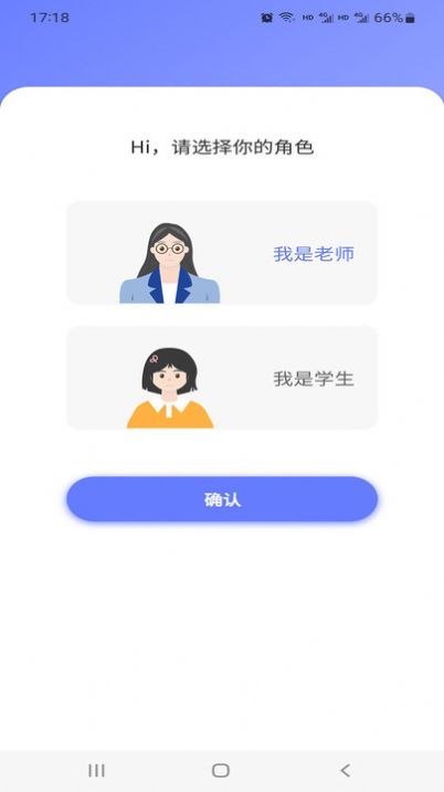 E微学堂平台app官方下载v1.1.5