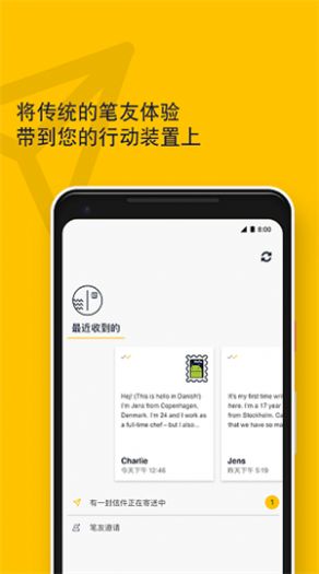 slowly软件官方app下载v2.0.25.0